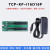 网络继电器1对11对多多对1多对多组网控制 TCP-KP-I16O16P(配12V电源)