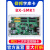 仰邦控制卡BX-5MK1 网口字库卡协议 二次开发车牌叫号屏LED显示屏 BX-5MK1
