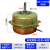 排气扇换气扇电机马达厨房卫生间排风扇专用通用电机配件机头 10寸百叶单独电机密封