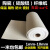防火棉耐高温隔热垫硅酸铝陶瓷纤维纸防火纸阻燃棉垫无石棉密封垫 厚度：2mm（1000mmX610mm）