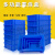 零件盒收纳盒周转箱胶框塑料盒长方形物料格子盒配件箱五金工具盒 CS3(250*180*75mm)蓝色