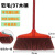 定制扫帚优质软毛扫把综色浓密扫塑料扫地扫帚工厂家用木地板扫把 1把优质(软毛) 配木柄
