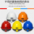 OIMG适用于10只装安全帽工地 建筑工程国标加厚abs透气施工可印字领导头盔男 黄色（国标加厚款10顶装）