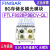 FINISAR FTLF8528P2BCV-QL光纤通道存储光模 FTLF8529P3BCV-QL 16G