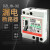 沁度上海人民漏电断路器DZ18L- 32A漏电跳闸保护开关 32ASN2659 2P