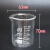 玻璃烧杯50100200300ml水质检测产品示范实验室带刻度玻璃量杯 200ML