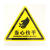 定制小心当心触电有电危险警示贴PVC不干胶验注意安全三角标识牌 有电危险 3x3cm