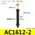 ac2016-5阻尼稳速器缓冲器2525减震器双向厂家液压油压ad2020-5限 AC1612-2