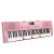 美科（MEIRKERGR）MK-288粉色智能版+琴架 61键多功能教学电子琴儿童初学乐器连接话筒耳机手机pad带琴架