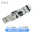 USB转TTL串口模块 5V/3.3V/2.5V/1.8V UART电平 串口板 刷机板 Typ Type-A接口，FT232 1盒