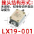 德力西行程开关极限开关机械接触式me8108微动滚轮限位器微型防水 LX19-001