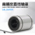 进口日本直线轴承 LM16 LM20 LM25 LM30 LM35 LM40 LM50/UU 瑞典 LM40UU尺寸40*60*80 其他