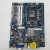 H81I S1/迷你H81M-ITX/G81X11A触控一体机工控itx 主板H81 蓝色
