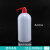 塑料洗瓶红头白头多规格挤瓶吹气瓶150ml 250ml 500ml 1000ml 红嘴白嘴弯头 1个 1000ml白头 