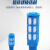 基克孚 塑料消声器PSL蓝色体电磁阀 塑料消声器6分螺纹（5个整包） 