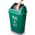 户外分类垃圾桶大号塑料商用带盖垃圾筒干湿垃圾其他垃圾可回收 100L侧轮广东标(备注颜色)