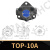 齿轮泵TOP-12A 13A 液压三角润滑油泵电动机油齿轮油泵380v可调( TOP-10A
