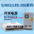 350W开关电源LRS NES S-350-24V14.6A 5V12V15V27V36V S-350-18     18V/19A