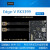 Khadas Edge-V RK3399开发板 六核ARM 蓝牙wifi Android Debia M2X扩展板