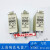 定制熔断器NT00C-63A 80A 100A160A飞凰RT16-00C上海陶瓷电器厂RO 80A