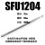 国产C7精密滑台滚珠丝杆SFU1204/1605/2010/2505套装 金属螺母 卡其色 SFU1605-400MM/套