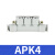 精品气管五通接头 APK气动塑料快插APK-系列 五通易插易拔apk接头 APK14