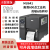 TSC MH/MU241/341/641 600dpi条码机不干胶标签打印机吊牌水洗唛 MU241(203dpi工业级)
