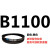 B1000B1016B1025B1036B1041B1050B1060B1067三角带B型皮带 三力士皮带三角带B型1100Li