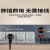 HKNA全自动单相交流稳压器电源插座排插式家用空调电视220V       AVR-P1000VA