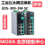 MOXA摩莎 MOXA  EDS-309-3M-SC 3多模光6电口以太网 原装