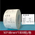 效期表不干胶标签贴纸留样半成品时间条生产日期保质期贴定制 效期贴Z01/普通胶/5*4厘米