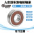 发轴承SA6302 6303 6304 6201 6202 6203 608 6403RS 6403X6RSM175218mm