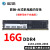 影驰8G DDR4 2133 2400 2666 16G 台式机内存条灯条4代4G兼容 红色 2666MHz