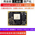 凯元达 RK3588核心板Android12 Linux人工智能AI国产 8K高清工业级8G+32G
