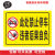此处禁止停车违者后果自负标识牌警告标志标示提示警示标牌铝板定 铝板+抱箍螺丝 60x40cm