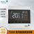 中央空调温控器T8200-TB20-9JS0触摸屏冷暖液晶风盘控制面板 T8200-TB20-9JR0