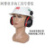 大团小圆挂安全帽耳罩隔音降噪防噪降音工厂工业护耳器插挂式安全帽用 （黄色）安全帽君御H8011型耳罩隔音耳罩（新国标