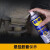 WD-40专效型高效矽质润滑剂/发动机皮带异响消除/车门胶条汽车天窗密封条保养 C型号：852136 360ml 1瓶