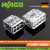 WAGO万可接线端子2273/2773插拔式电线快速分线并线连接器整盒装 2773-403/整盒100只 一进二出