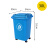 大号分类垃圾桶带盖带轮大容量户外商用厨房办公室创意垃圾筒箱 带轮蓝色30升加厚桶/投放标
