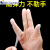 切口指套手指套纹绣手指头保护套防滑护伤橡胶超薄一次性防水护指 切口指套M码（约300个）