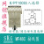 定制电子连接器SKG MF48C温控器 品 温控器 温控仪表 K399 K9erro MF48C PT100(0-399&degC )