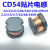 适配CD54贴片电感2.2/10/22/47/100/220/330/470UH绕线功率铜芯(20只 10UH (100) 20只