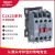 交流接触器CJX2S 1210大电流接触器220v380vCJX2升级替代款 6511-220V