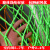 彩色安绳网阳台防护网防坠网楼梯防护网防猫网子装饰网围网 10厘米网孔4米宽用几米拍几件