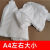 工业擦机布棉白色刀口抹布无尘布吸水吸油不掉毛碎布工厂百洁布 A4以上大小(5斤)