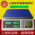友声上海acs-30电子计价秤30kg15kg台秤电子秤商用水果称卖菜称 老款黑字30kg(一次充电用半年)