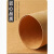 傲川 A191 牛皮纸 包装封皮纸印刷美术纸 A4160g 单位100张包