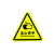 LIEVE 安全标识牌 pvc标示贴 5个 当心夹手 5个 20*20cm（边长）