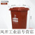 上海240l户外垃圾分类垃圾桶大号环卫干湿分离垃圾箱物业公共场合 30升户外桶/无轮(湿垃圾) 上海款
